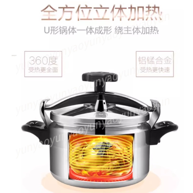 3L Pressure Cooker, 18cm Induc - Induction Cooker Commercial ulasan dan harga