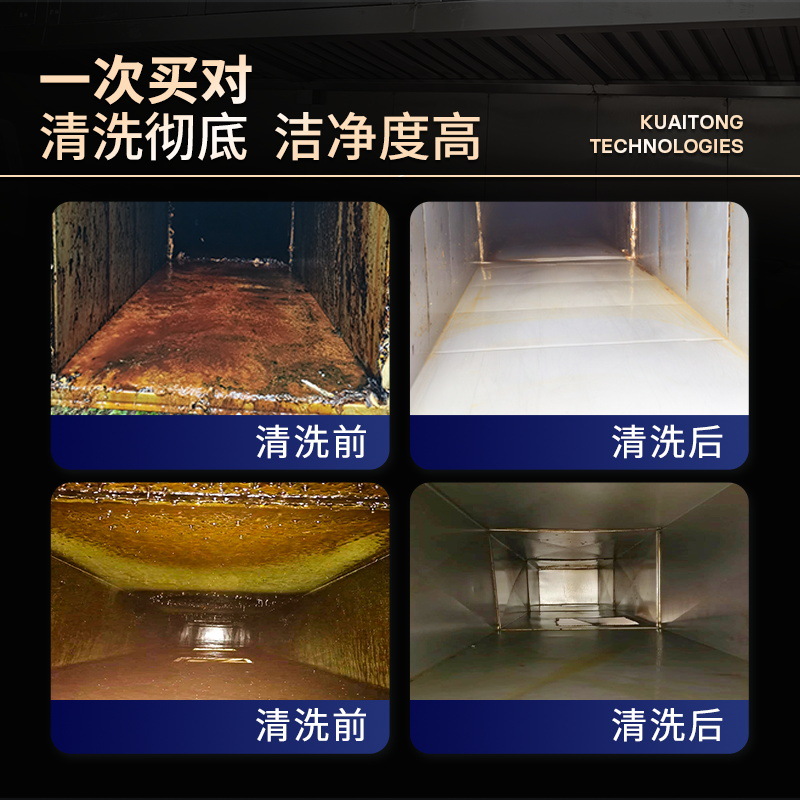 Heavy oil pollution special oi - Commercial Kitchen Exhaust Cleaning ulasan dan harga