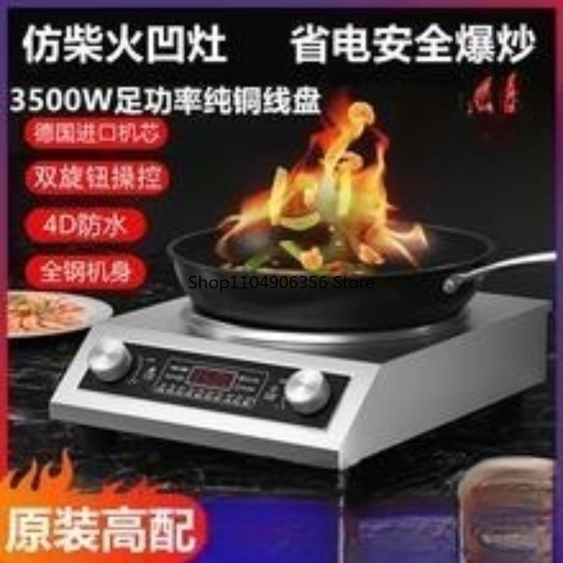 Household electric wok 3500W c - Induction Cooker Commercial ulasan dan harga