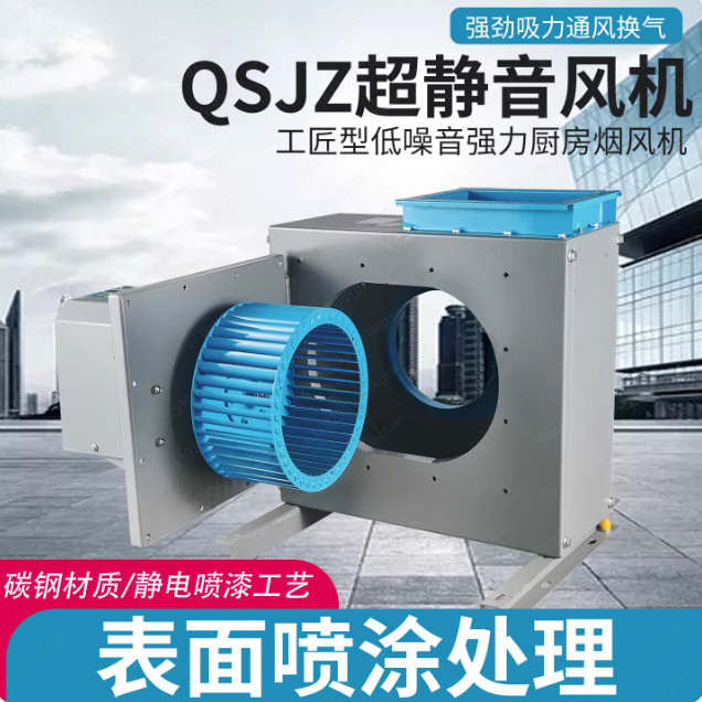 Commercial Kitchen Exhaust Fan - Commercial Kitchen Exhaust Cleaning ulasan dan harga