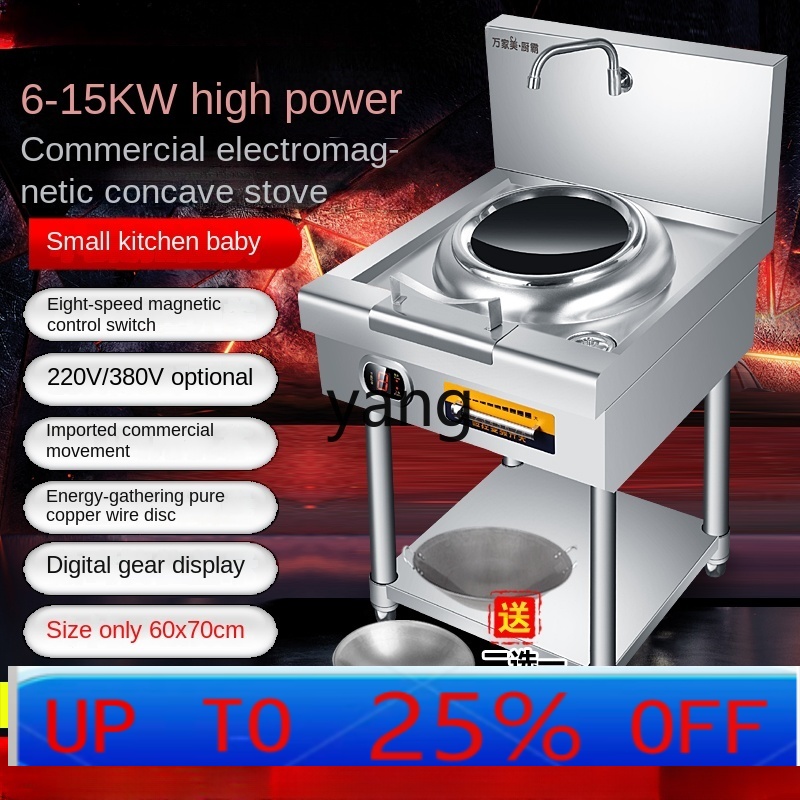 LH Commercial High-Power Induc - Induction Cooker Commercial ulasan dan harga